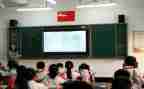比大小数学教案优秀6篇