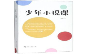 校说课活动总结优质7篇