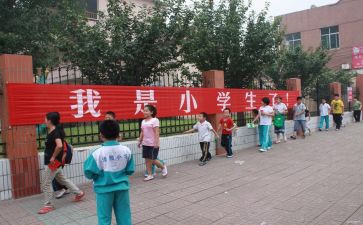 我的小学老师作文400字7篇