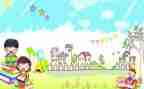 小学寒假活动总结8篇