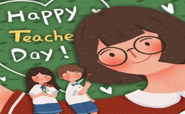 小学教师专业发展心得体会5篇