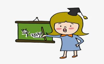 小学教师节教师活动方案8篇