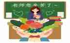 小学教师个人考核个人总结参考7篇