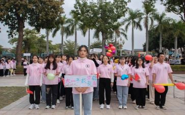 小学校运动会活动方案8篇