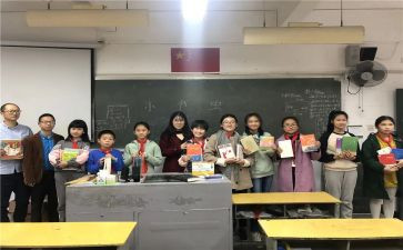 小学兴趣小组工作计划6篇