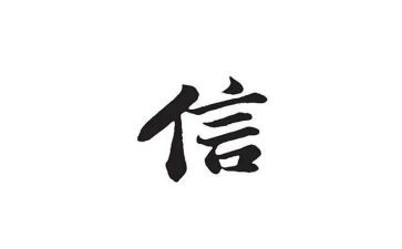 给员工的年终总结信范文通用8篇