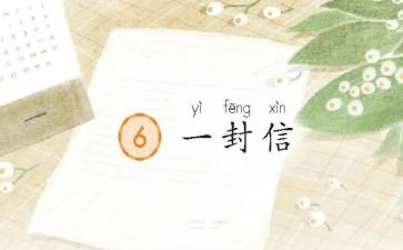 给员工的年终总结信范文参考8篇