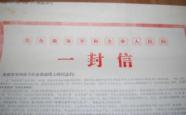 信念演讲稿8篇