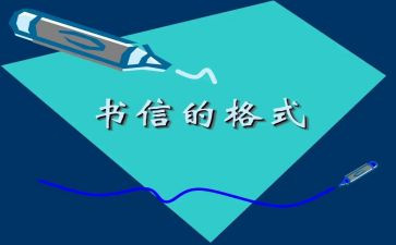 关于自信的小演讲稿模板6篇