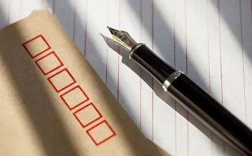 局信息科工作计划参考7篇