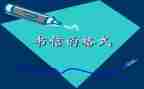 授信额度合同5篇