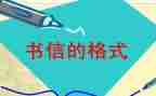 关于信息培训的心得5篇