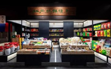 美发店新店开业活动方案6篇