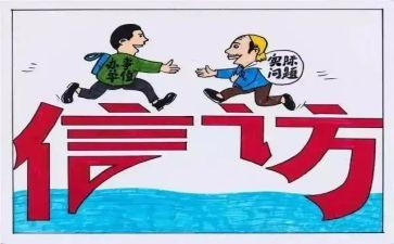 2023信访年终总结模板5篇
