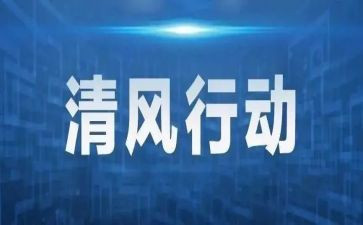 行动读后感5篇