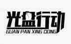 街办安全生产百日行动工作总结7篇