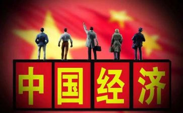 新形势教育心得体会7篇