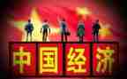 新形势心得体会7篇