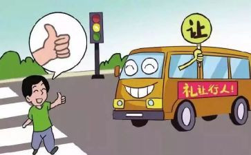 高中学生行为规范演讲稿6篇