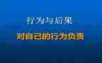 规范办园行为自查报告6篇