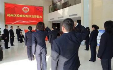 新进员工试用期工作总结7篇
