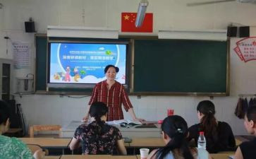 新课程英语培训心得体会6篇