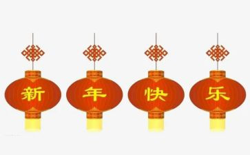新年终总结推荐6篇