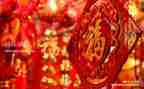 酒店元旦新年活动方案6篇