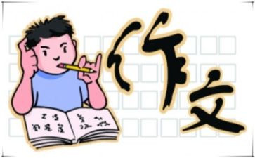 心情作文600字7篇