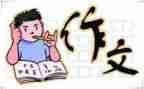 大班社会心情角教案5篇
