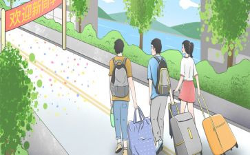 新生军训第二天心得体会5篇