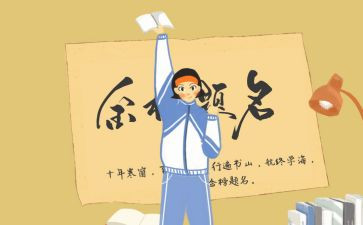 新生周心得体会1000字5篇