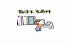 对新型冠状病毒工作总结8篇