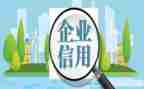2023年信用社个人总结精选8篇