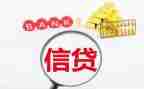 信用社员工员工个人总结参考6篇