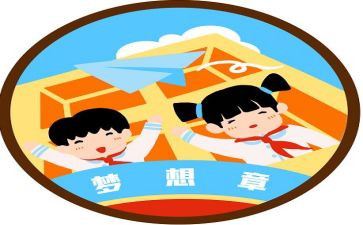 作文我的心愿300字7篇