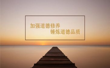 修养类作文7篇