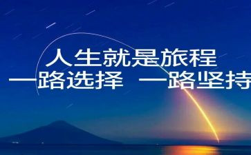 我选择-作文模板6篇