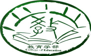 进大学部门的演讲稿范文5篇