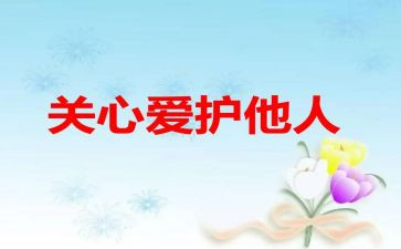 有关心理的作文推荐5篇