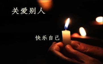 有关心理的作文7篇