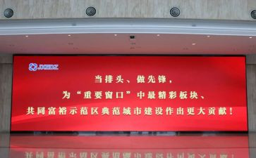 春季德育校长开学讲话稿7篇