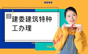 学建委工作总结5篇