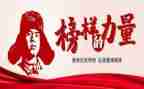 学雷锋的小活动总结通用7篇