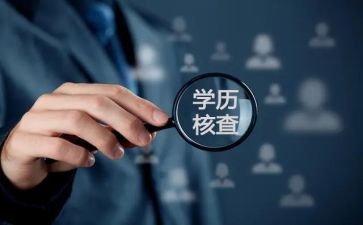 中学历史培训心得5篇