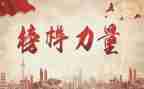全国劳动模范事迹心得体会5篇