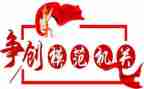 劳动模范事迹心得体会7篇
