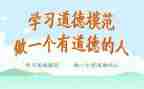 个人模范事迹范文5篇