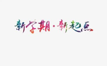 初一英语学期教学计划5篇