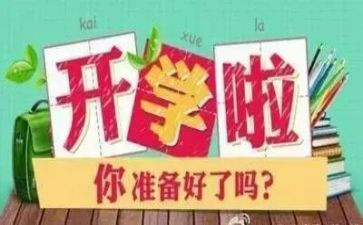 八上英语学期工作总结推荐5篇
